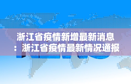 玩家实测“指尖四川麻将装挂怎么安装”开挂辅助脚本+详细开挂