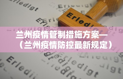 教程开挂辅助:“途游四川麻将挂”真的有挂