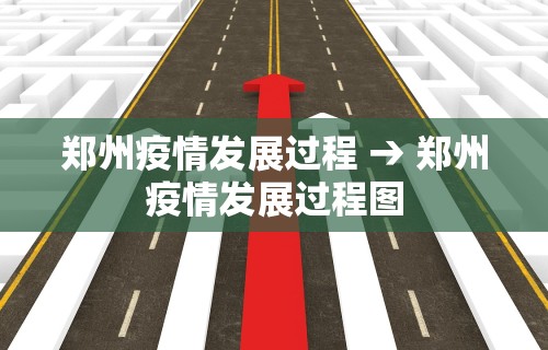 玩家必知“欢乐麻将到底有没有挂”有挂详细开挂教程