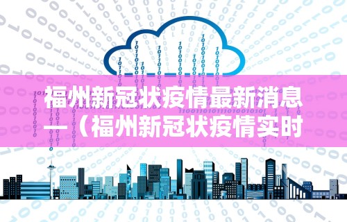 必学教你安装“棋牌开挂会被发现吗	”通用版下载教程！