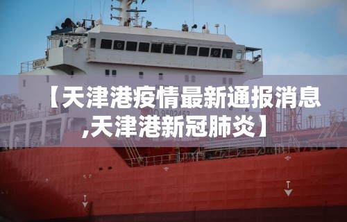 【总结文章“天天卡五星有挂”(透视挂)辅助透视教程