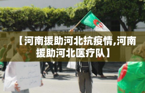 [分析]“四川麻将挂如何使用”揭秘透视辅助万能挂用法
