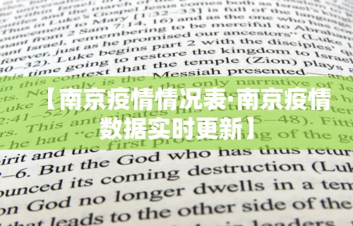 必看教程“微乐家乡麻将是否真的有挂”开挂辅助脚本+详细开挂
