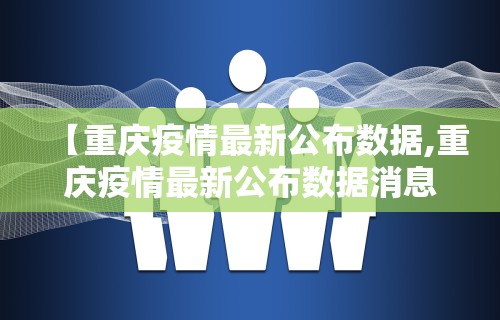 最新一款“同城游麻将有挂吗”揭秘透视辅助万能挂用法