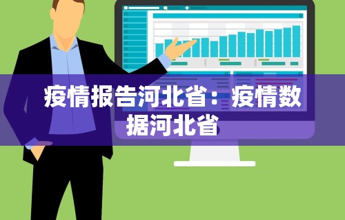 玩家爆料“手机科乐长春麻将按挂”科技辅助神器手机