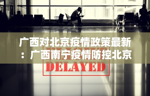 最新一款“同城游麻将有挂吗	”揭秘透视辅助万能挂用法