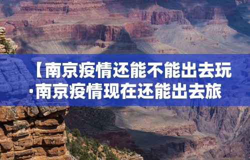专家分析“九九麻将怎么玩才能赢”开挂(透视)辅助教程