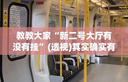 盼盼分享“微壳长沙麻将有挂吗”详细分享装挂步骤