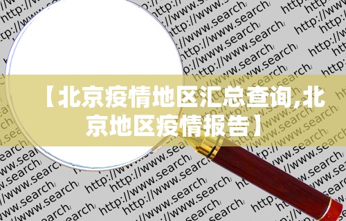 推荐一款“微信讯奇麻将怎么开挂”事实上确实有挂