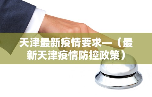 科技分享“开运麻将哪里有透视挂功能	”其实确实有挂