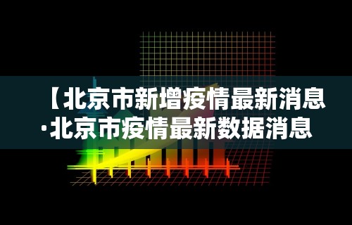 最新一款“雀神广东麻将小程序必胜软件”真实开挂技巧分享