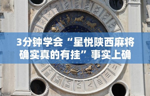 2026首发辅助“途游斗地主挂”（透视挂）辅助神器教程