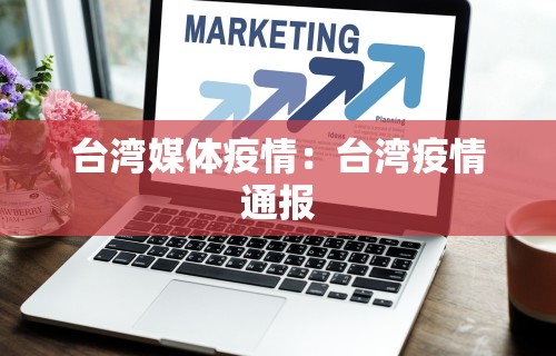 必备科技“开运麻将有挂么”揭秘透视辅助万能挂
