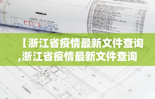 最新一款“雀神广东麻将小程序必胜软件”真实开挂技巧分享