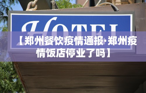 辅助最新信息“微乐四川麻将有没有挂”开挂(透视)辅助教程