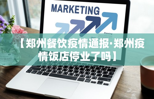 教程解析“麻将胡了有挂吗[玩家必赢神器]