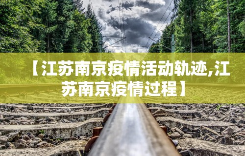 玩家秒懂“朋友安徽麻将怎么开挂”开挂辅助脚本+详细开挂