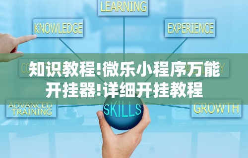 【出现一款新型】“雀神麻将广东麻将怎么打胜率高”开挂(透视)辅助教程