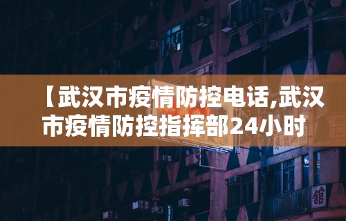 玩家必备攻略!微扑克能不能透视辅助”有挂详细开挂教程