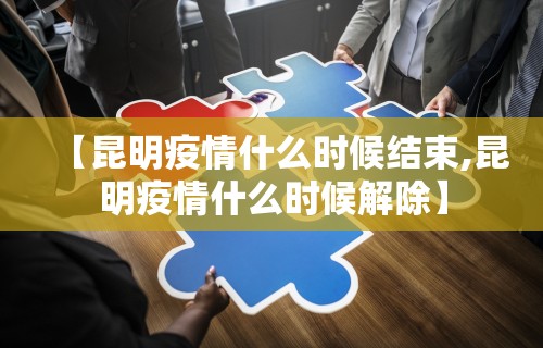 辅助最新信息“新众乐开挂是不是真的”确实可以使用辅助