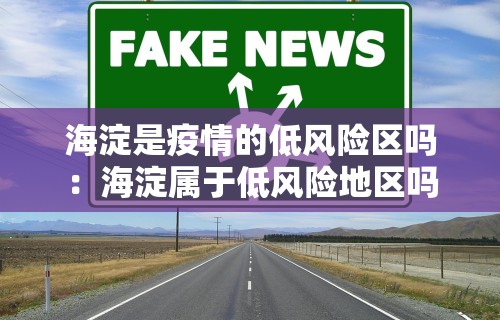 【玩家必看实操】“有棋牌开挂是真的吗”实测确实有挂