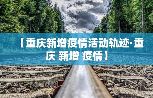 【手机麻将挂】楚天游是不是有开挂	”开挂辅助软件教程