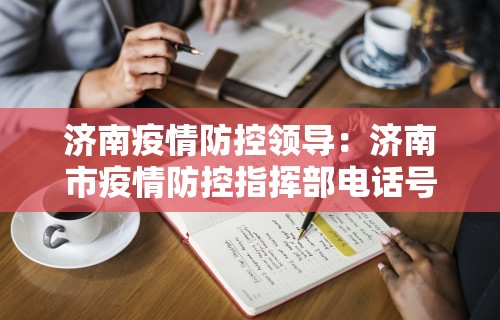 给大家讲解“新众乐到底有没有挂”附开挂脚本