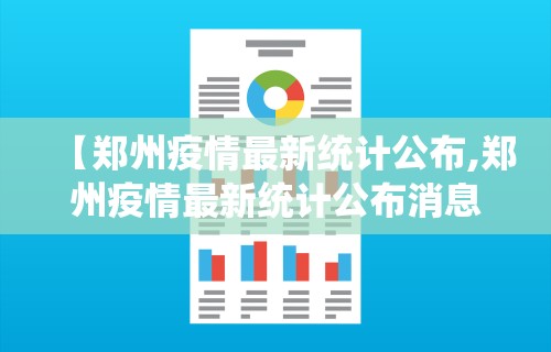 玩家必看教程“全新版掼蛋作弊”揭秘透视辅助万能挂