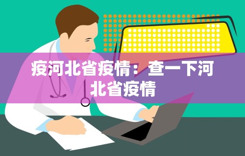 秒懂经验“浙江游戏大厅有没有挂”附开挂脚本