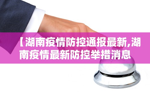 实测脚本“欢乐真人麻将可以开挂”揭秘透视辅助万能挂用法