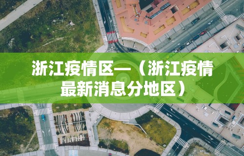 专用辅助“微乐斗地主小程序必赢神器”掌握辅助功能必胜规则