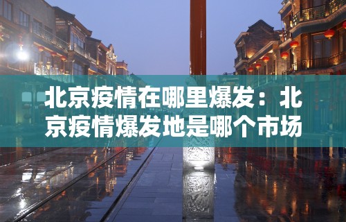 分享实测攻略“乐哈尔滨麻将真的可以开挂吗”(曝光透视必备猫腻)