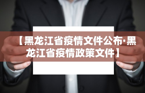 实操教程“hhpoker到底有没有挂	”开挂辅助脚本+详细开挂安装教程