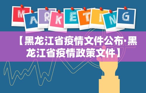 实操教程“hhpoker到底有没有挂”开挂辅助脚本+详细开挂安装教程