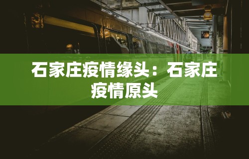 我来告诉你“大眼宁波麻将有开挂的吗”开挂神器{透视辅助}全揭秘