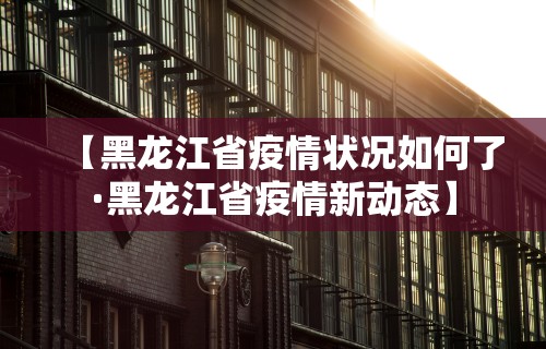 【揭秘一下】“微乐捉鸡麻将开挂下载”掌握辅助功能必胜规则