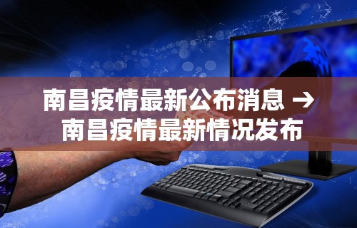 【终于出现】“颍河竞技有没有人有挂	”(透视)辅助透视教程