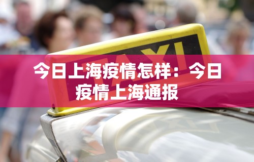 【终于出现】“颍河竞技有没有人有挂”(透视)辅助透视教程