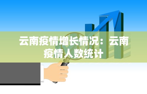 玩家辅助神器:“开心麻将外卦神器通用版	”开挂科技辅助神器手机