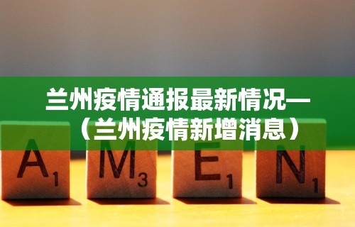 辅助教程分享“黑龙江微乐麻将自建房有挂么”开挂辅助脚本+详细开挂
