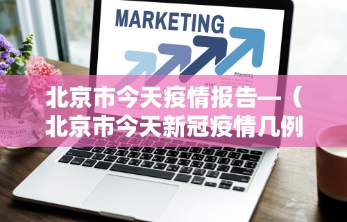 最新引进“微乐捉鸡麻将小程序开挂神器下载安装”(其实是有挂)