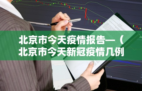 独家脚本实测“雀神广东麻将怎么打才能赢”开挂详细教程