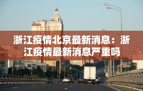 2026新发科技“微乐四川麻将有挂”开挂辅助详细步骤