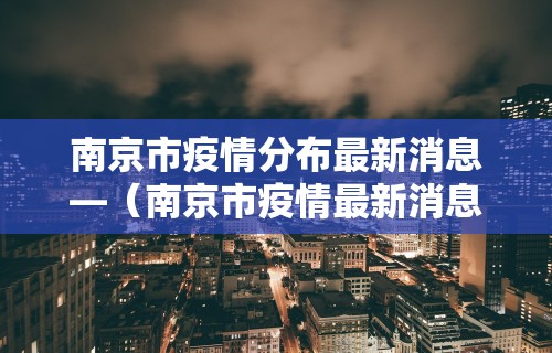 玩家必备攻略!禅游指尖四川麻将是不是有挂”有挂详细开挂教程