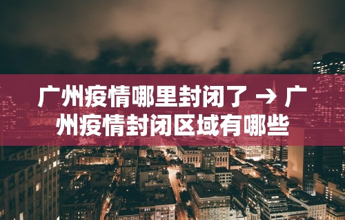 【第一资讯】“微信小程序微乐河北麻将有挂吗”(确实有挂)