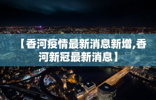 【出现一款新型】“新众亿大厅怎么开挂[确实真的有挂]