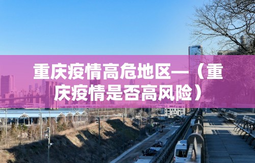 全新解说广东麻将的打法和技巧	”揭秘透视辅助万能挂用法