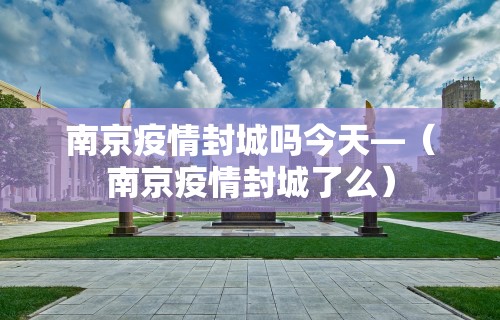 最新教程“微乐四川麻将挂是真是假”开挂必胜方法