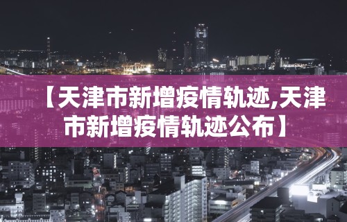 【今日头条】“福建开心泉州麻将有挂吗”详细辅助透视