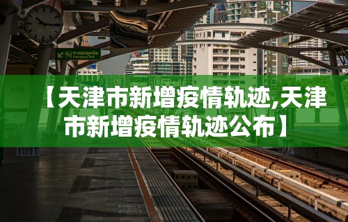 最新教程“青峰阳新麻将开挂神器下载	”掌握辅助功能必胜规则